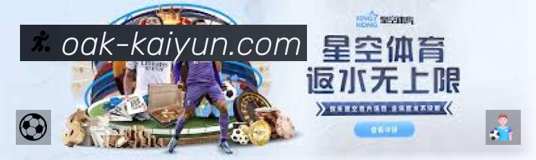 开云平台展示